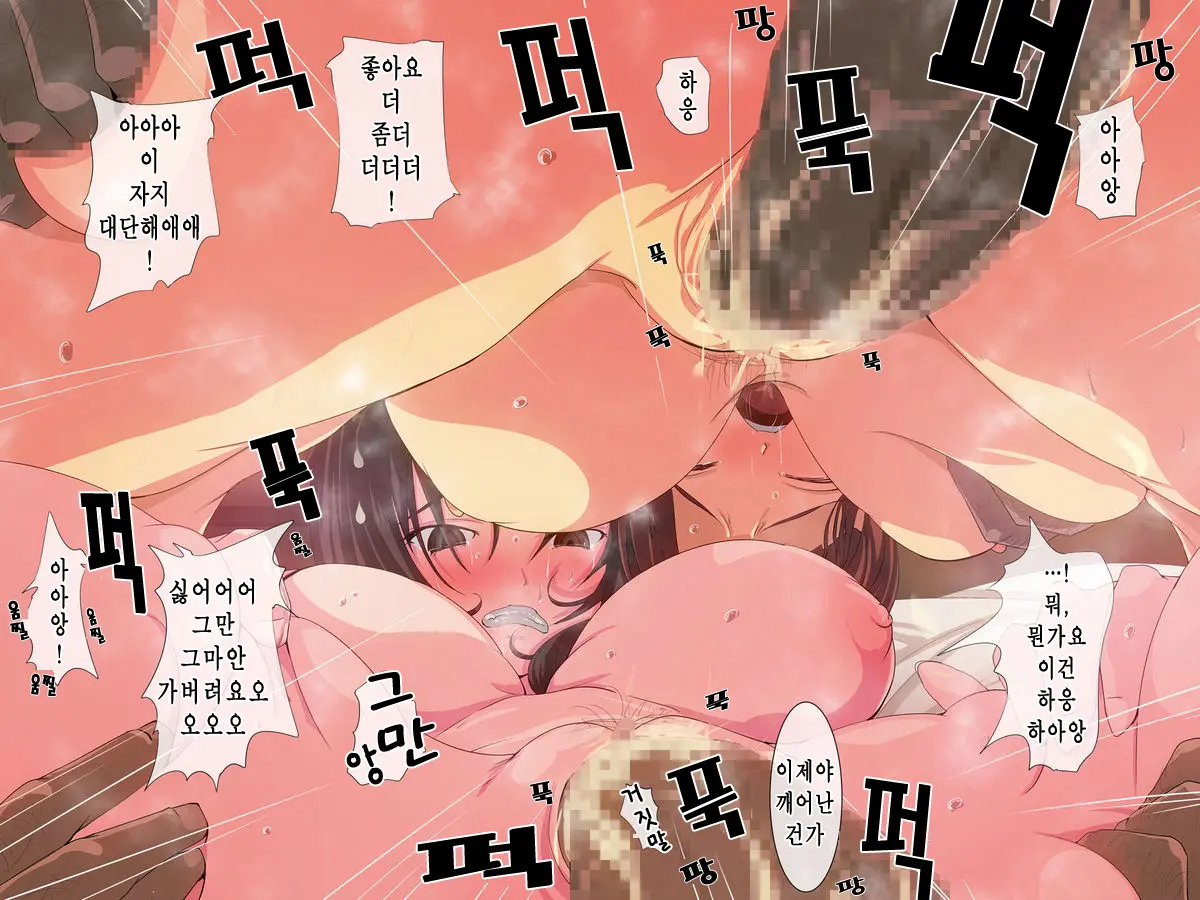 Ie No Personal Computer Ni Shigoto Ni Fukki Shita Hahaoya Ga Okasareteru Gazou To Eizou Ga Atta Hanashi